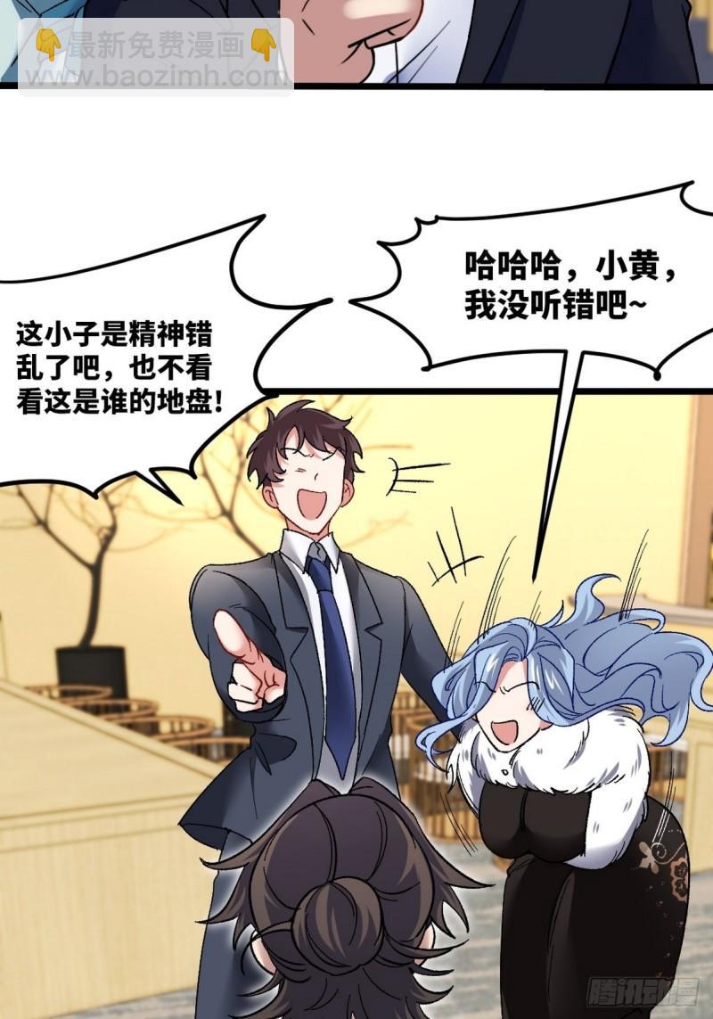 104 不是男人24