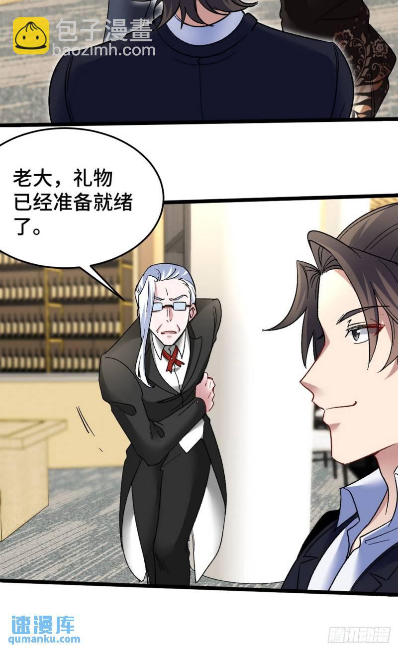 104 不是男人25