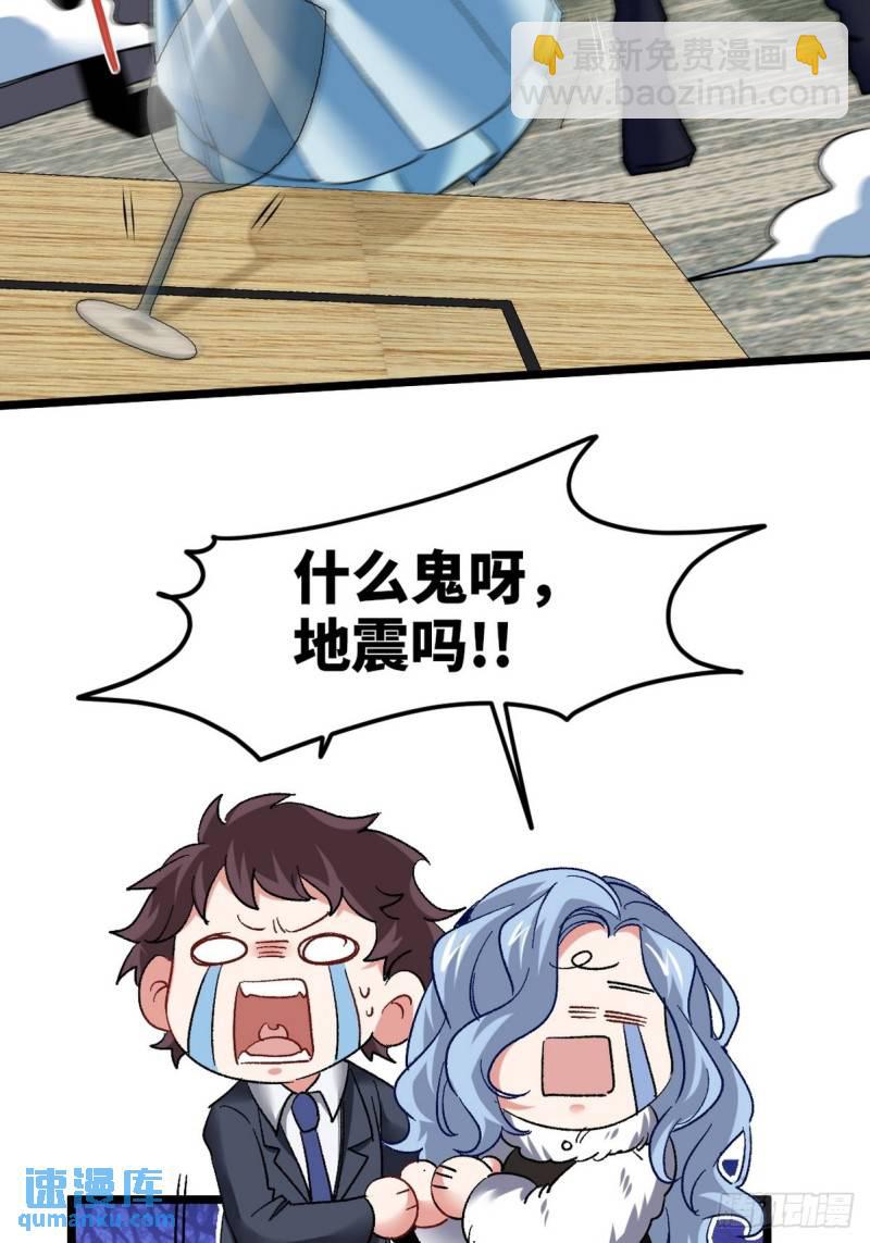 104 不是男人28