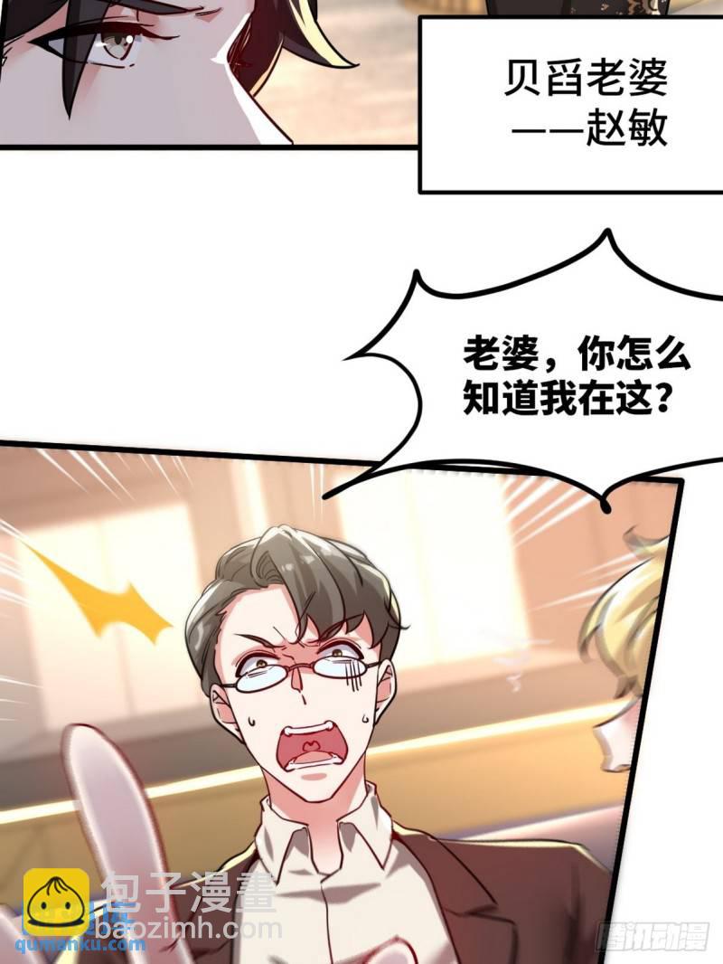 104 不是男人3