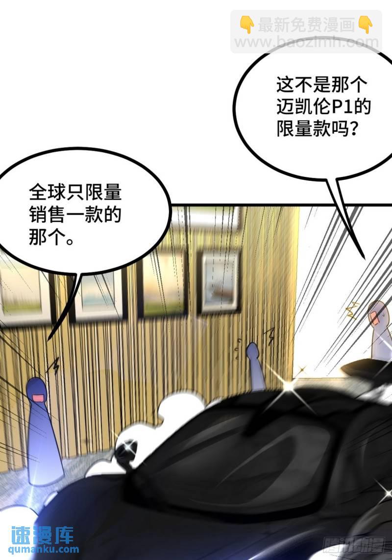 104 不是男人30