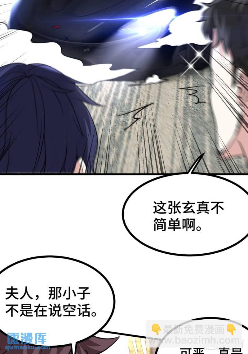 104 不是男人31