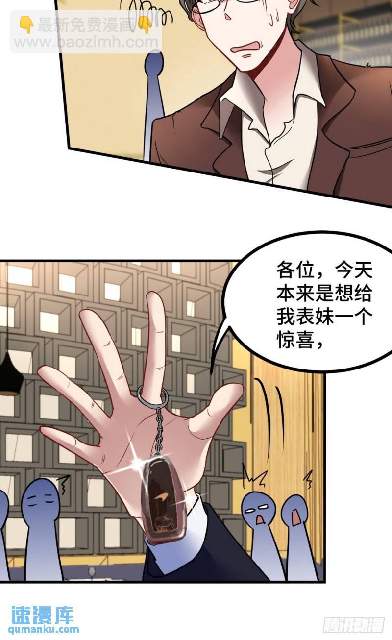 104 不是男人33