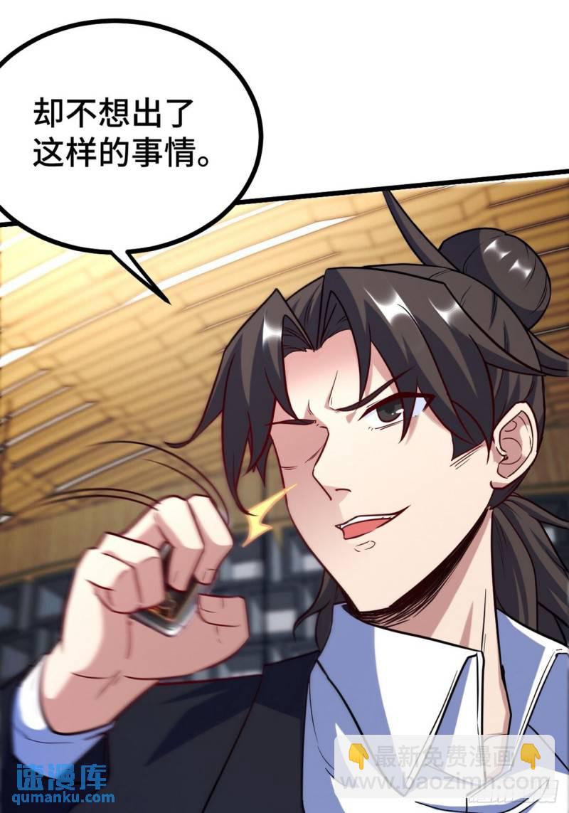 104 不是男人34