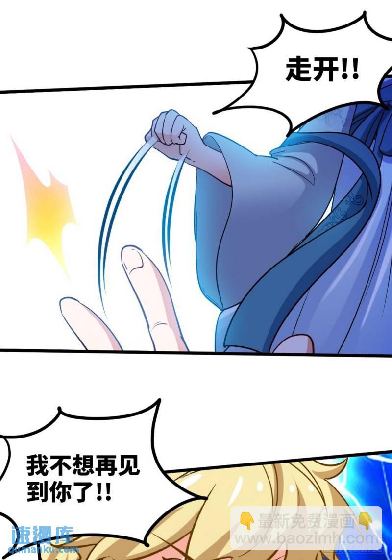 104 不是男人38