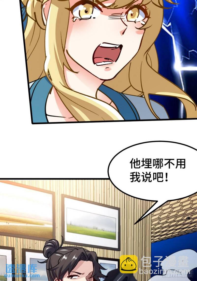 104 不是男人39