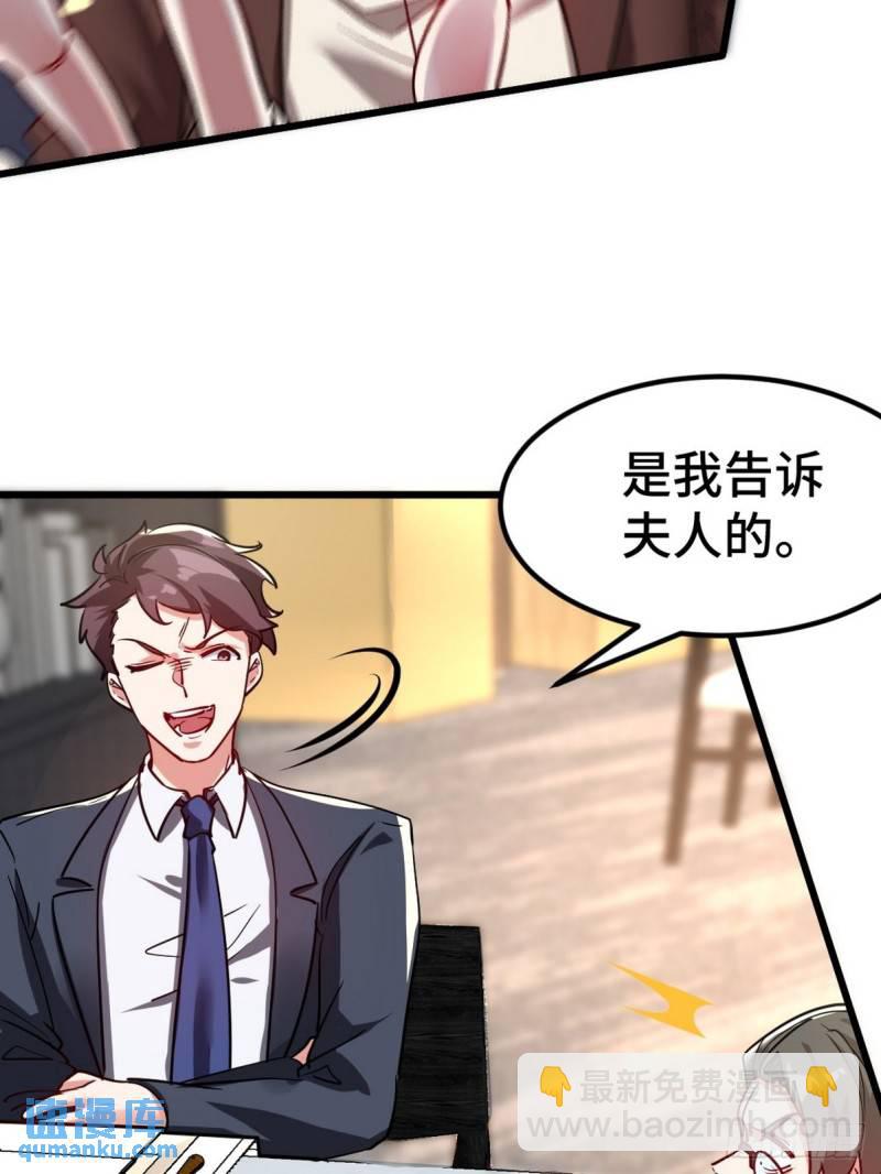 104 不是男人4
