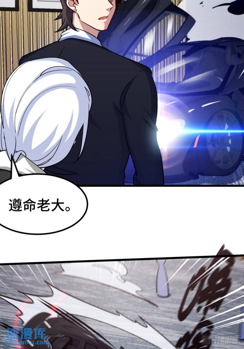 104 不是男人40