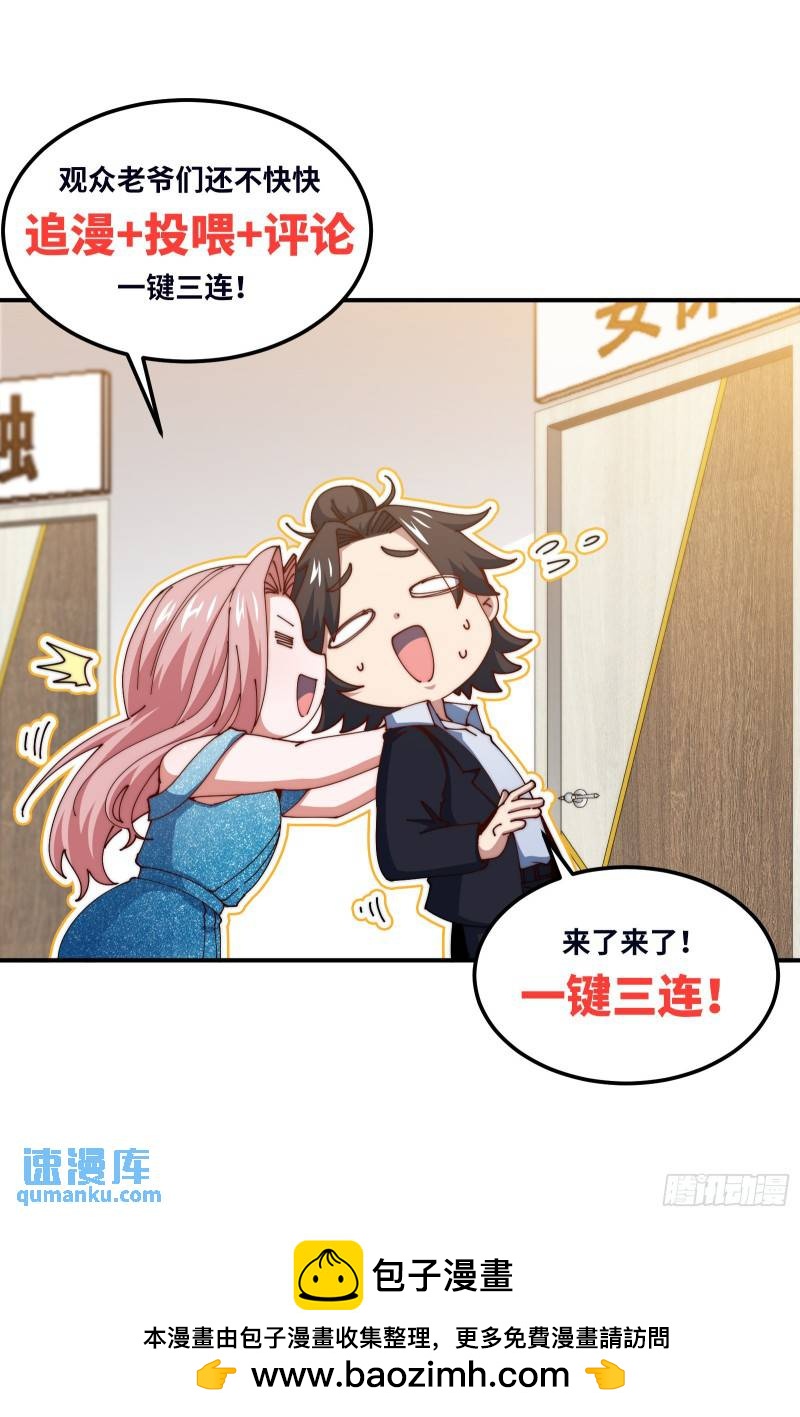 104 不是男人44
