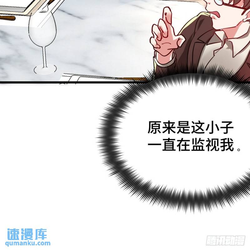104 不是男人5
