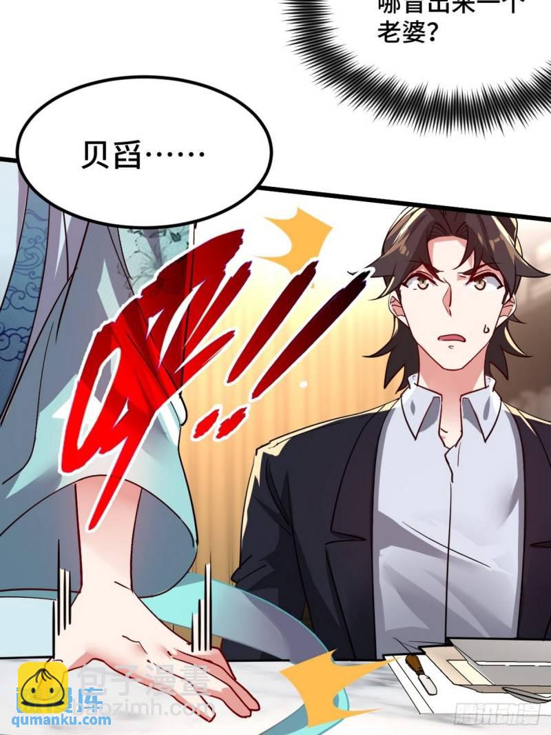 104 不是男人7