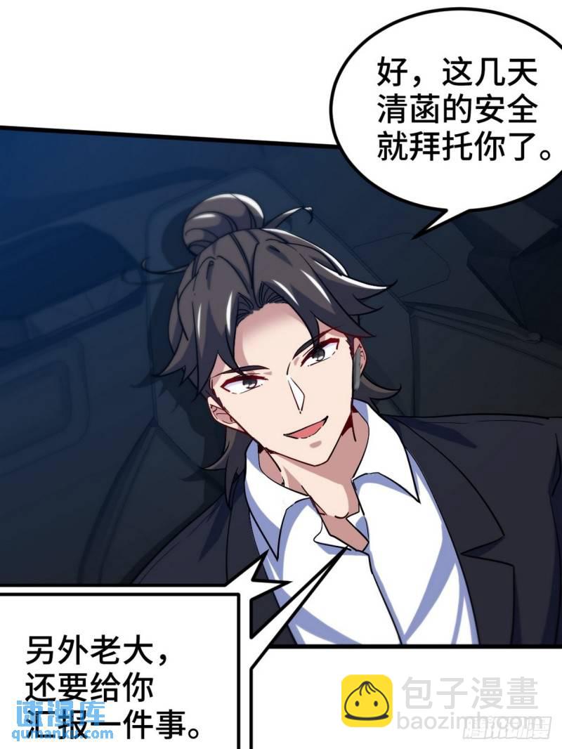 105 神秘的A10