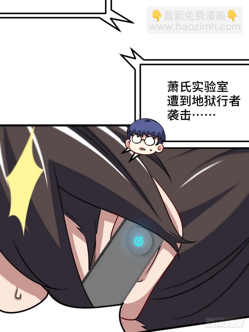 105 神秘的A11