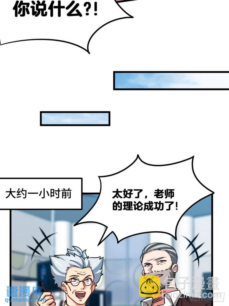 105 神秘的A12