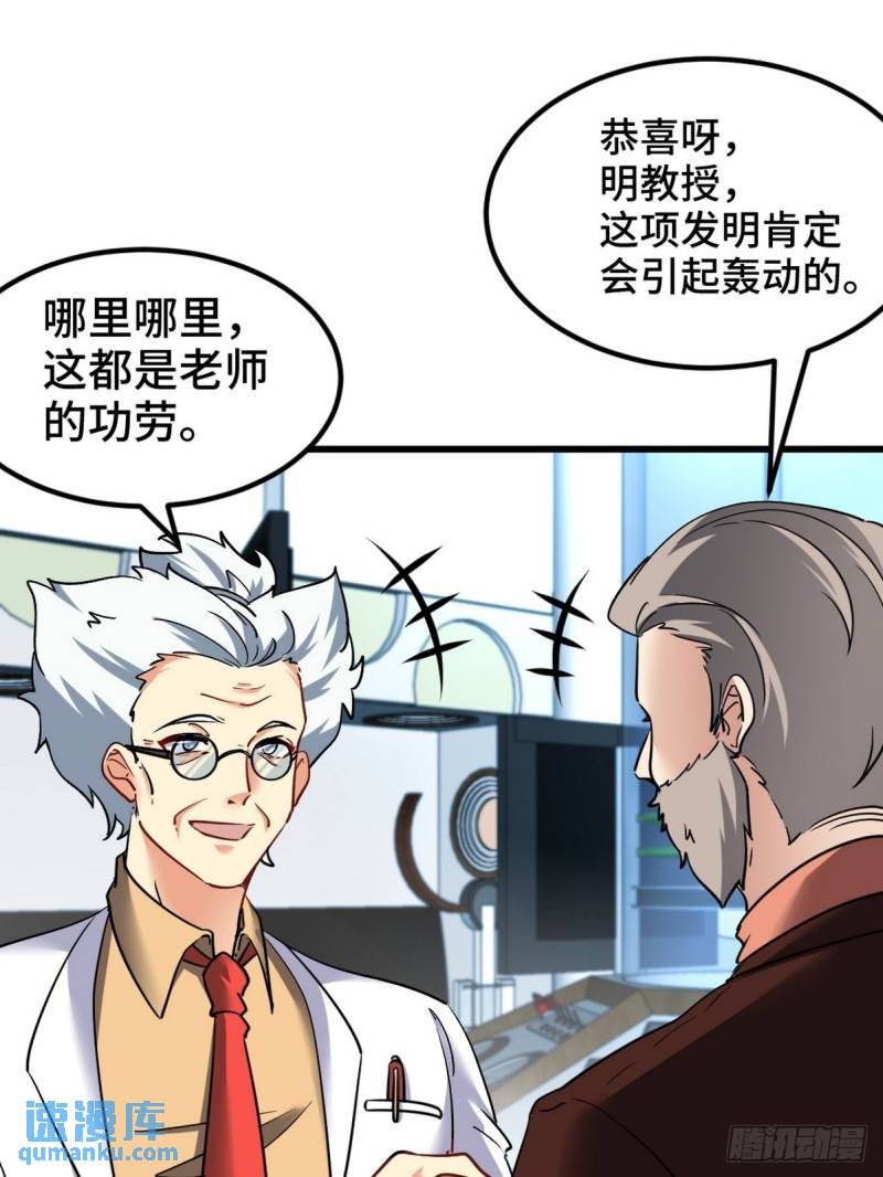 105 神秘的A14