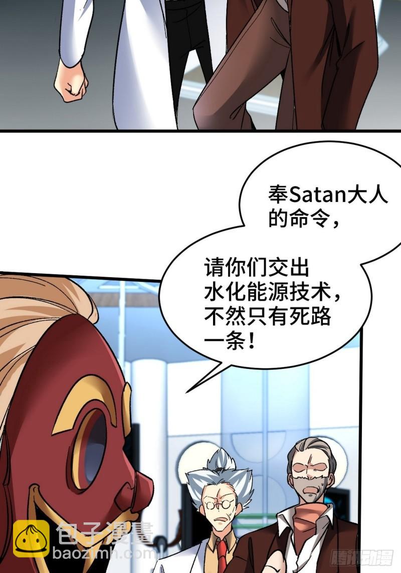 105 神秘的A20