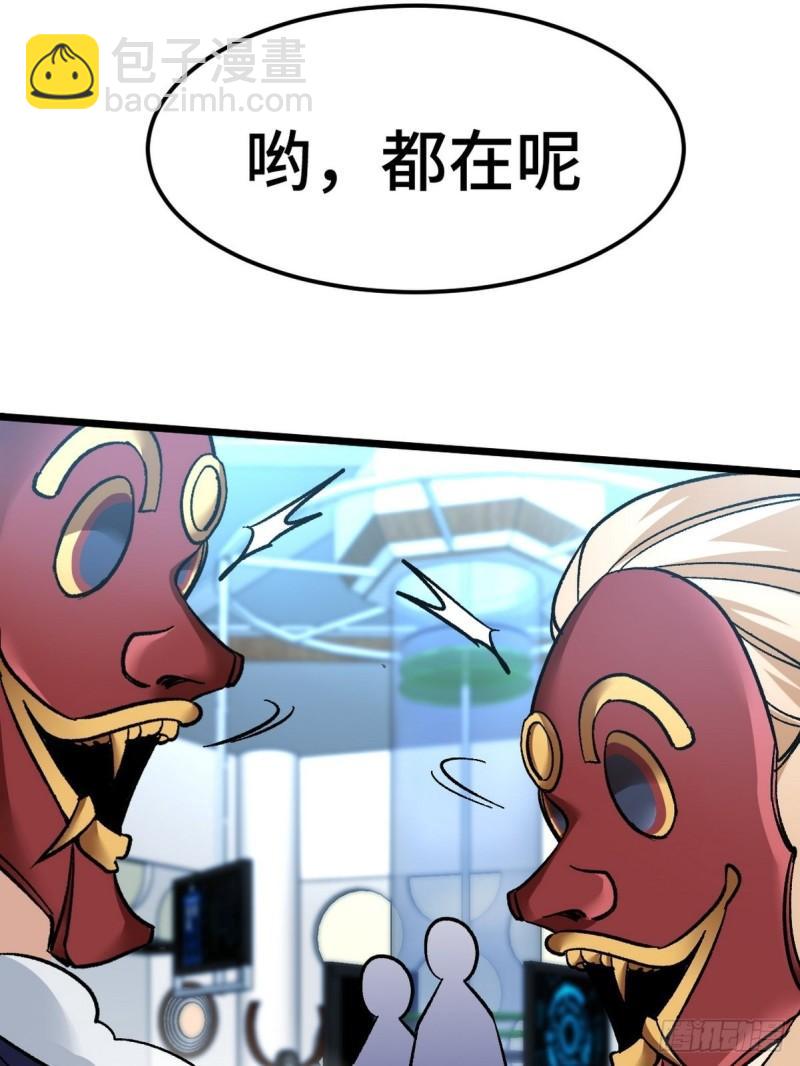 105 神秘的A24