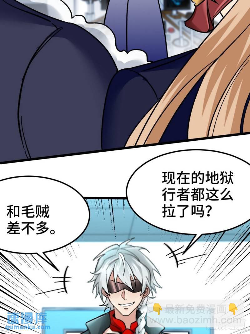 105 神秘的A25