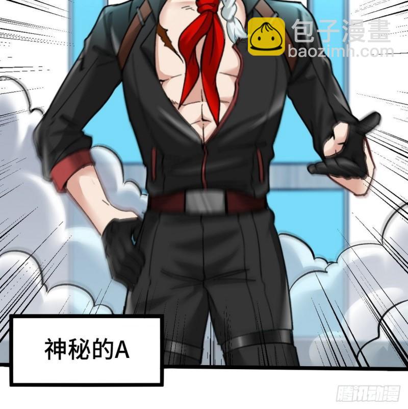 105 神秘的A26
