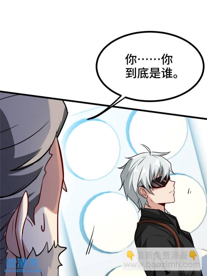 105 神秘的A34