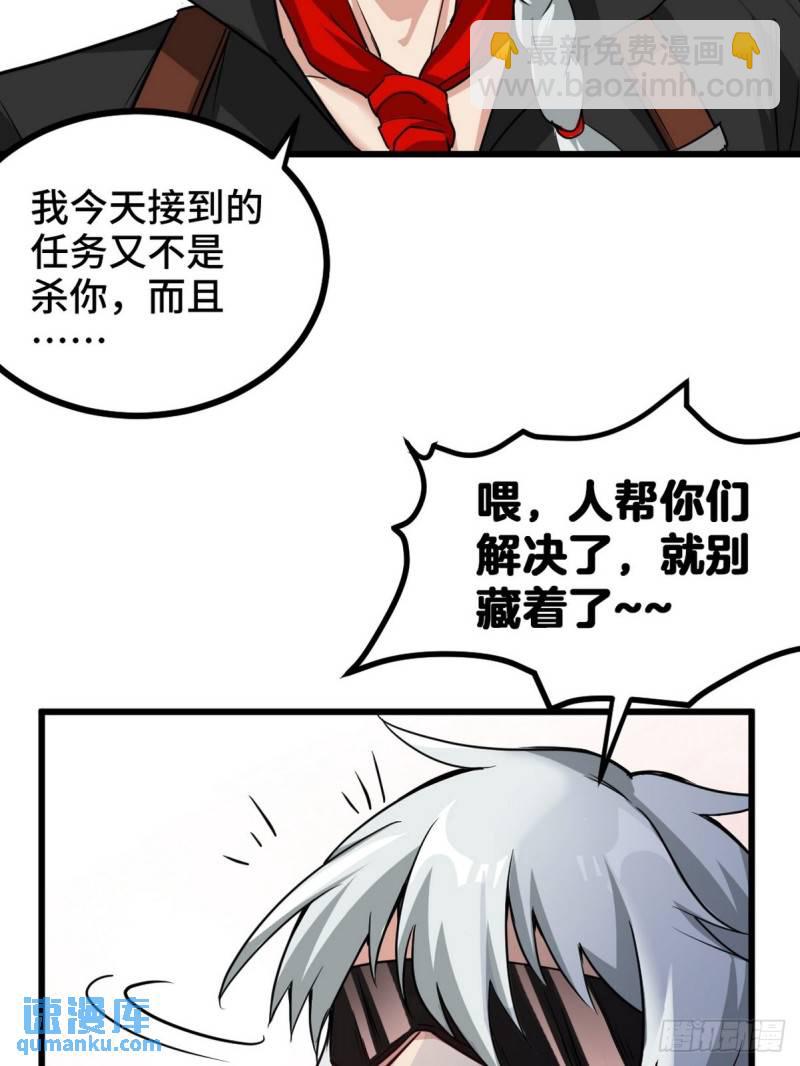 105 神秘的A36