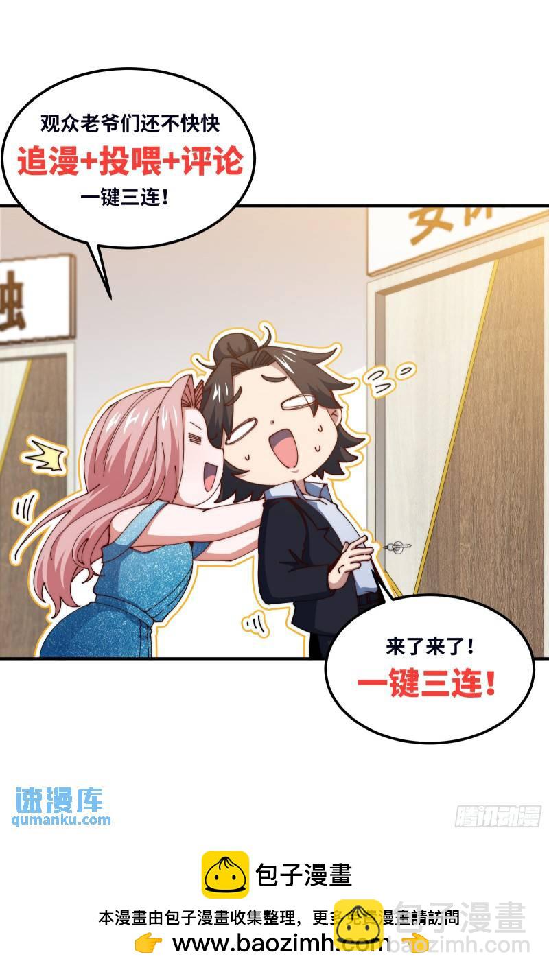105 神秘的A43