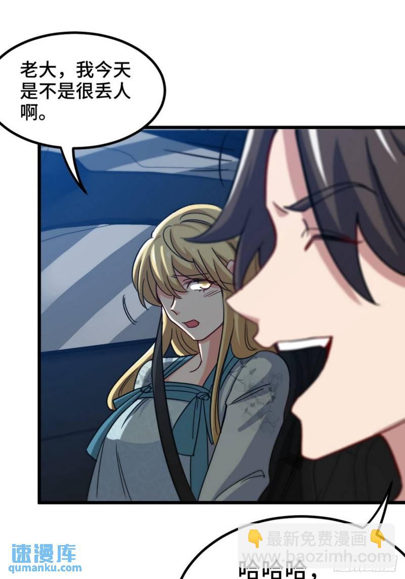 105 神秘的A6