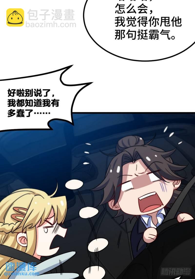 105 神秘的A7