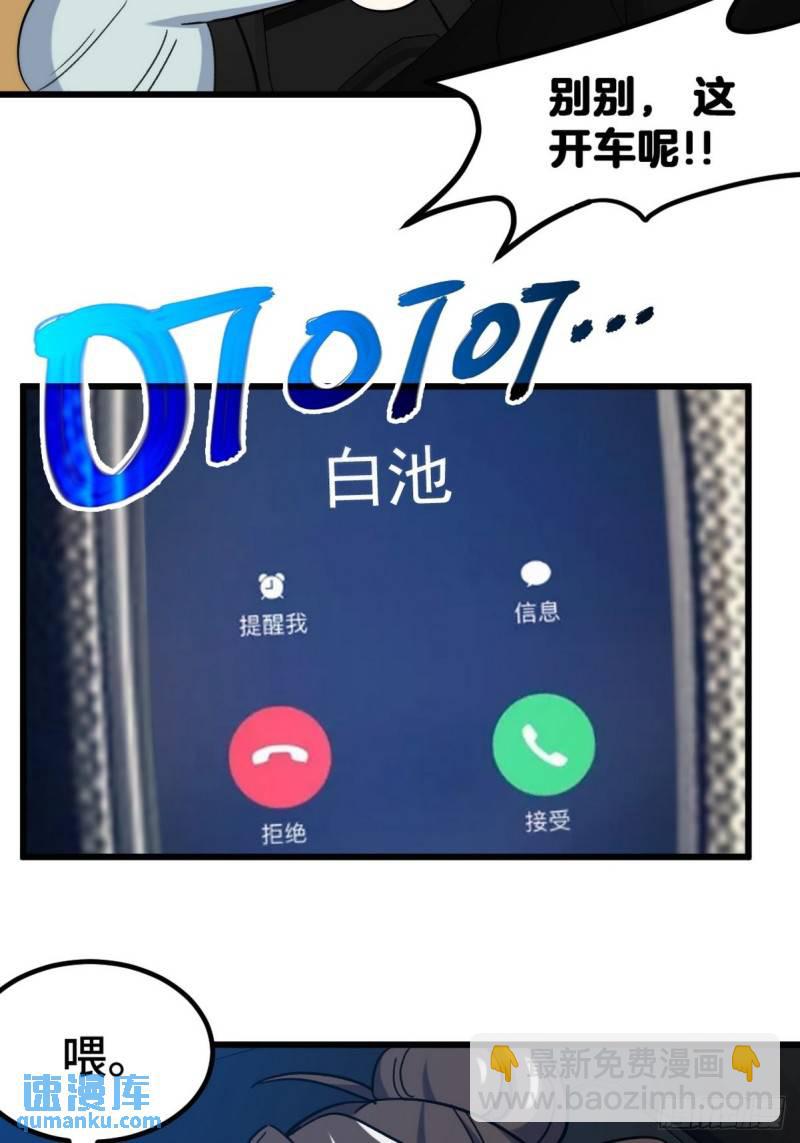 105 神秘的A8