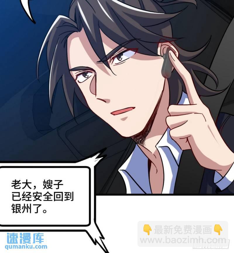 105 神秘的A9