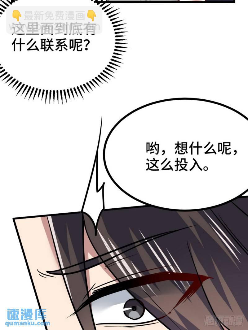 106 过招23