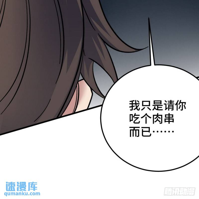 106 过招33