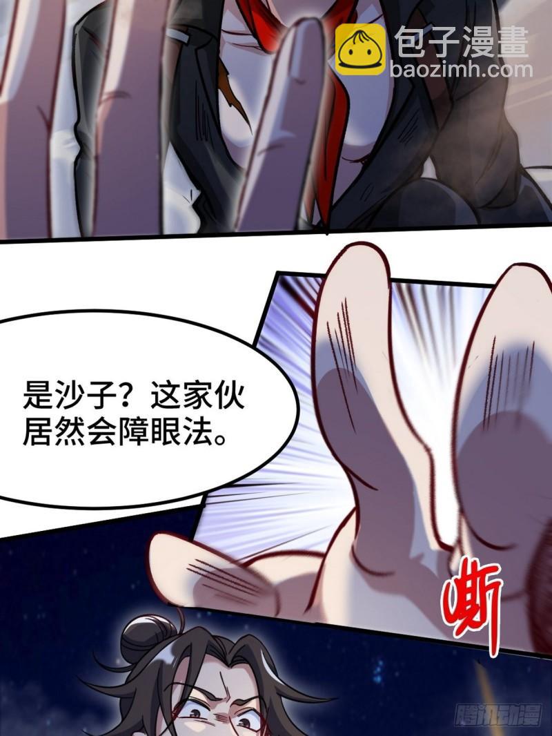 106 过招40