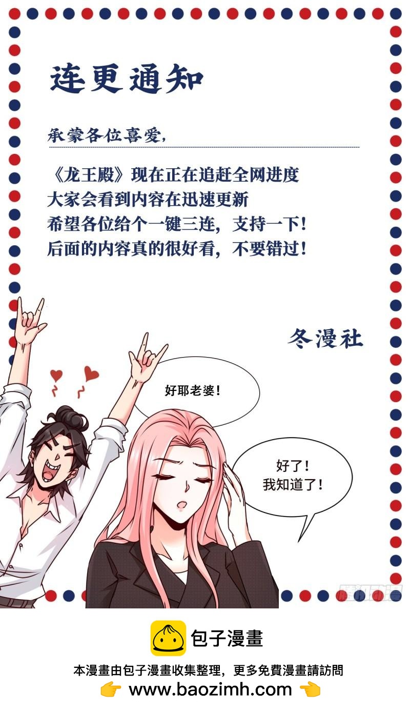 106 过招45