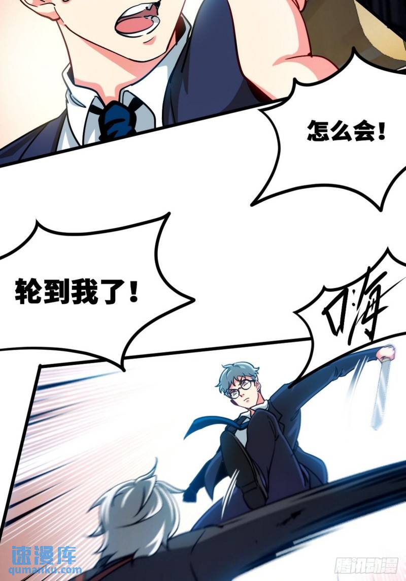 106 过招7