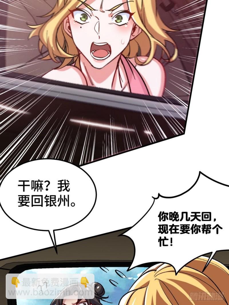 107 临时任务24