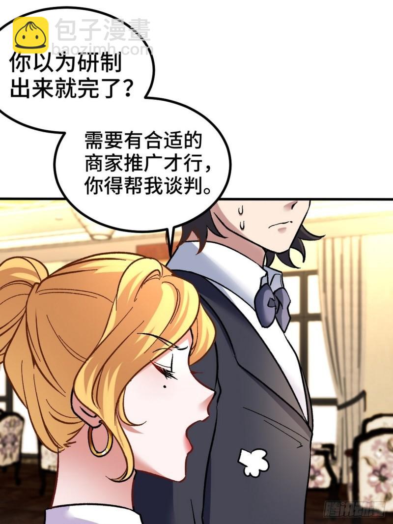107 临时任务29