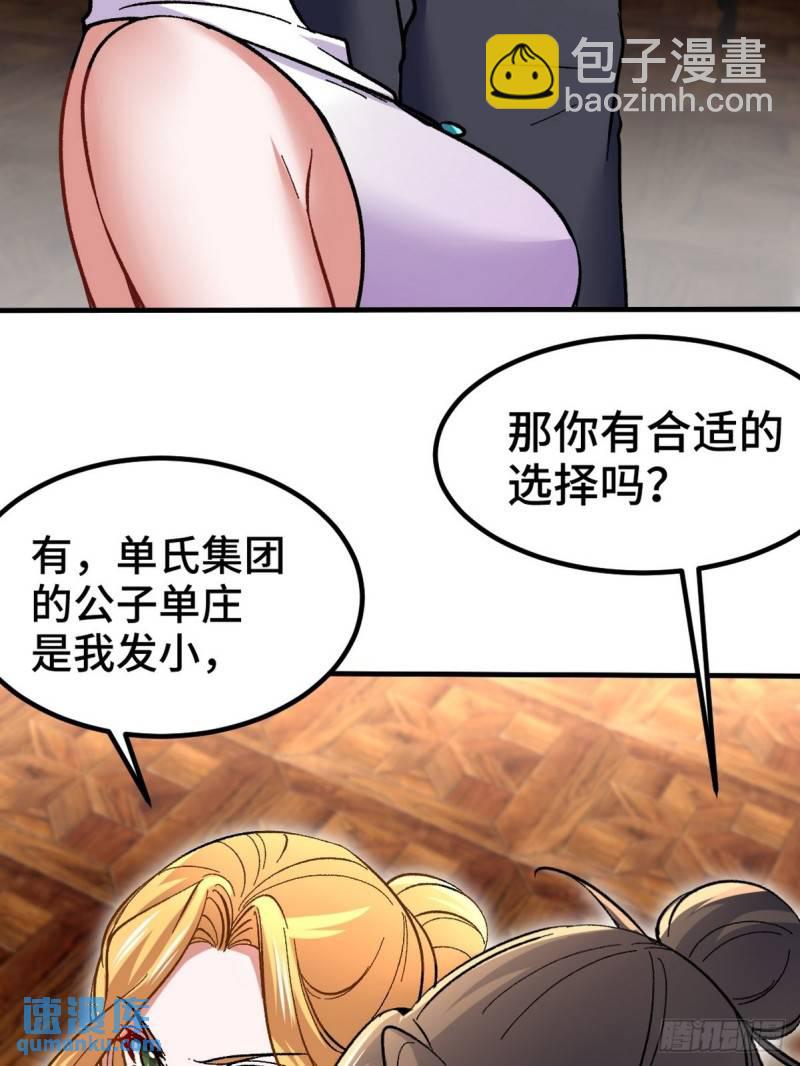 107 临时任务30