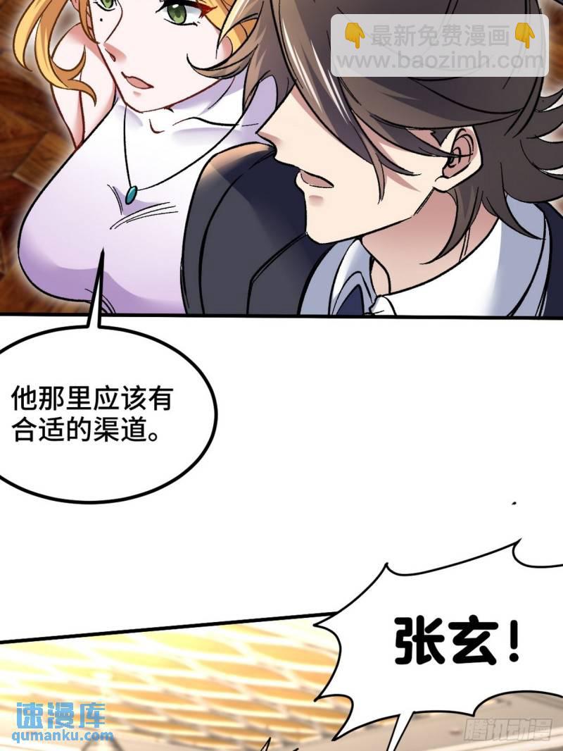107 临时任务31