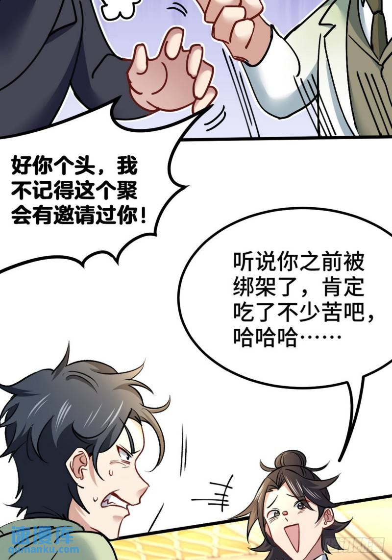 107 临时任务35
