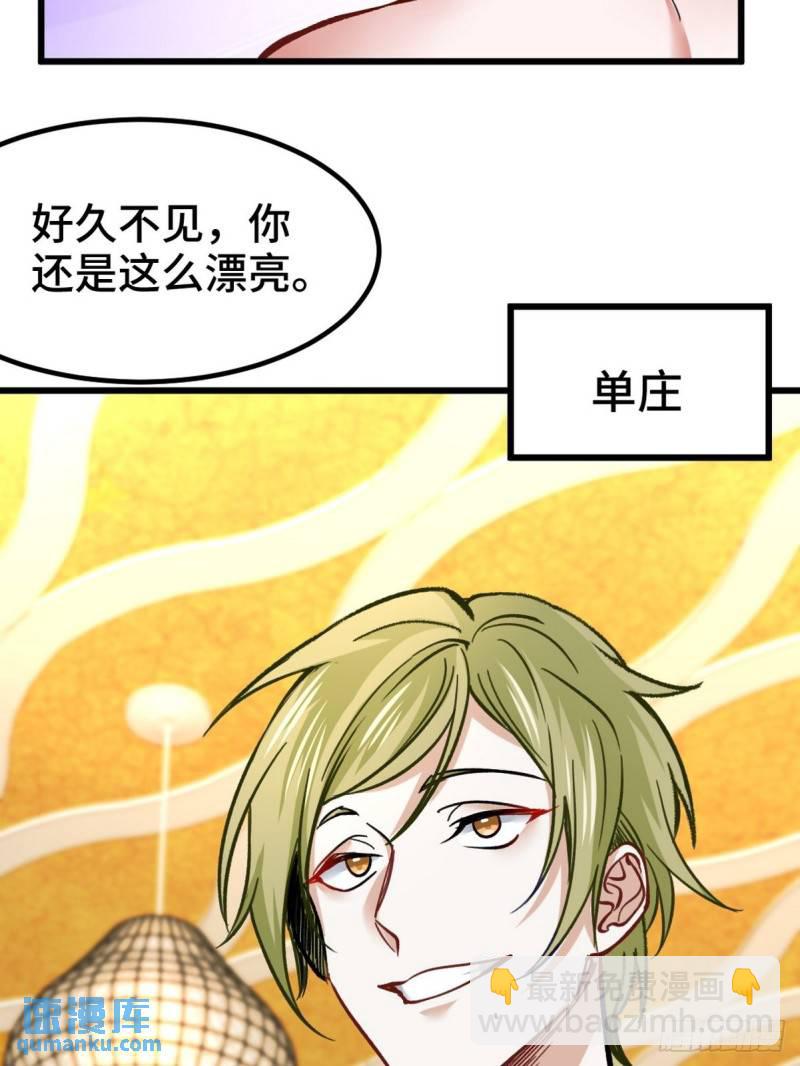 107 临时任务38