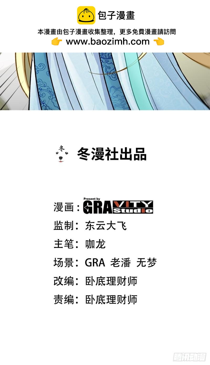 108 喝醉的女人不好惹1