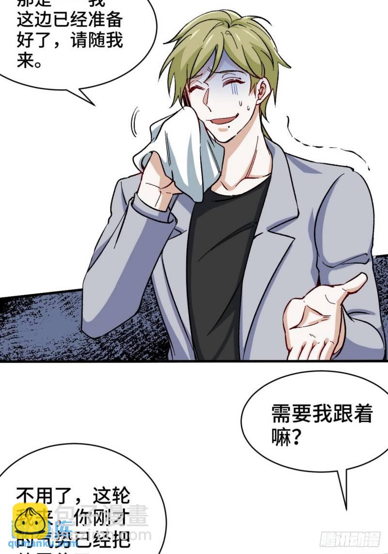 108 喝醉的女人不好惹12