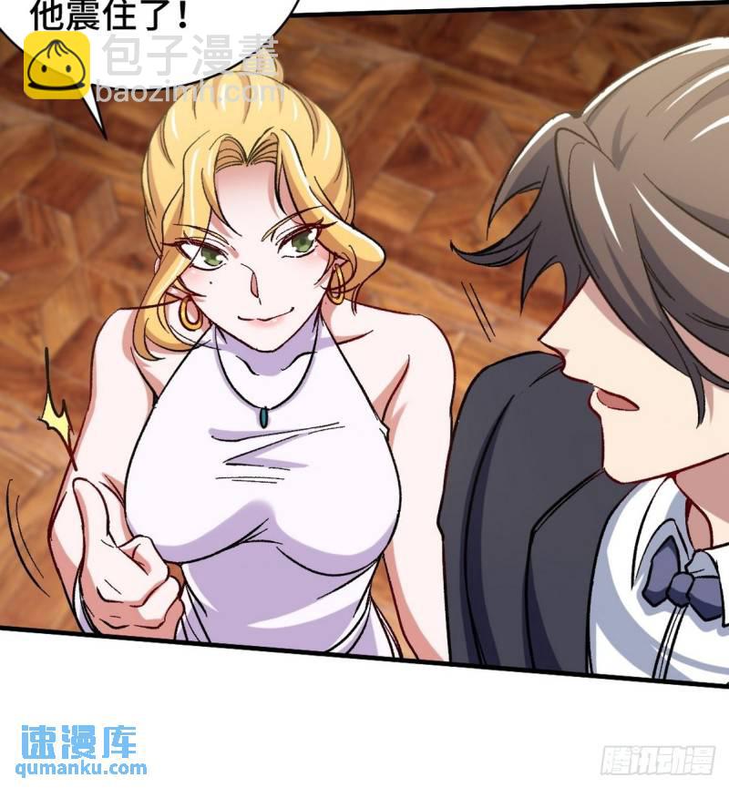 108 喝醉的女人不好惹13