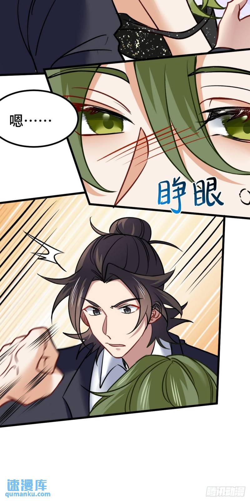 108 喝醉的女人不好惹21