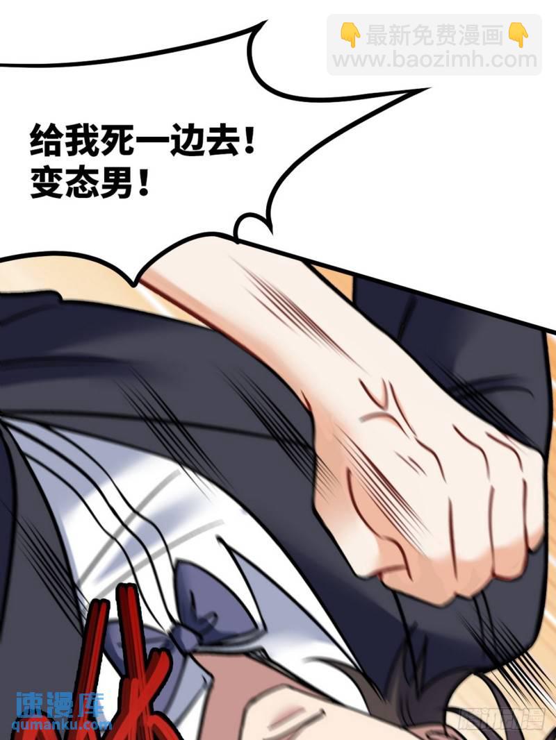 108 喝醉的女人不好惹22