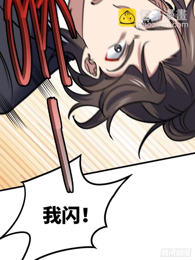 108 喝醉的女人不好惹23