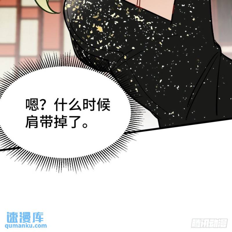 108 喝醉的女人不好惹25