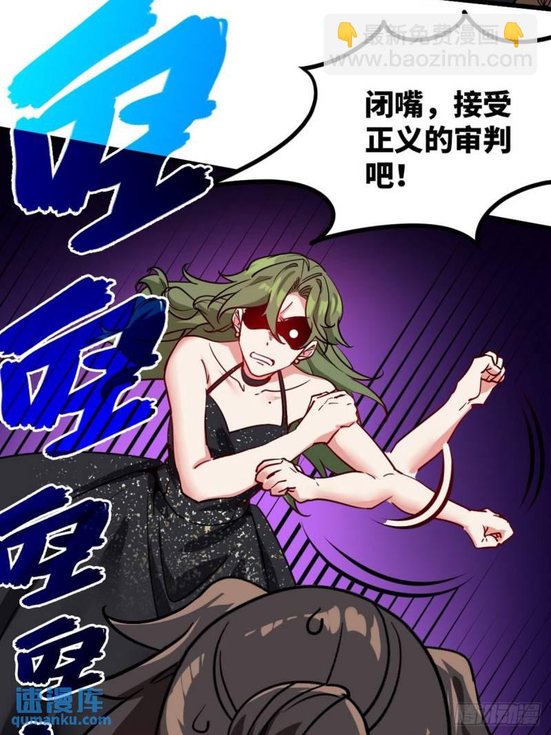 108 喝醉的女人不好惹28