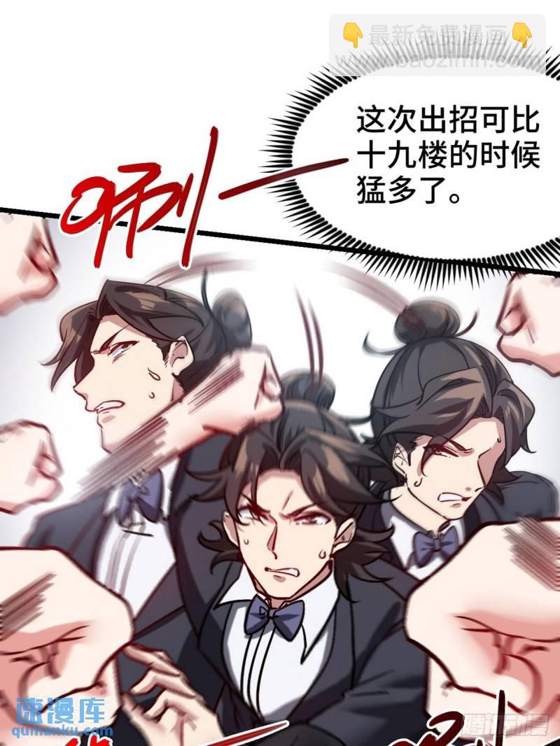 108 喝醉的女人不好惹30